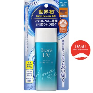 Kem Chống Nắng Biore UV NHẬT NỘI ĐỊA 90ML