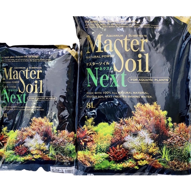 Phân nền Master Soil chính hãng