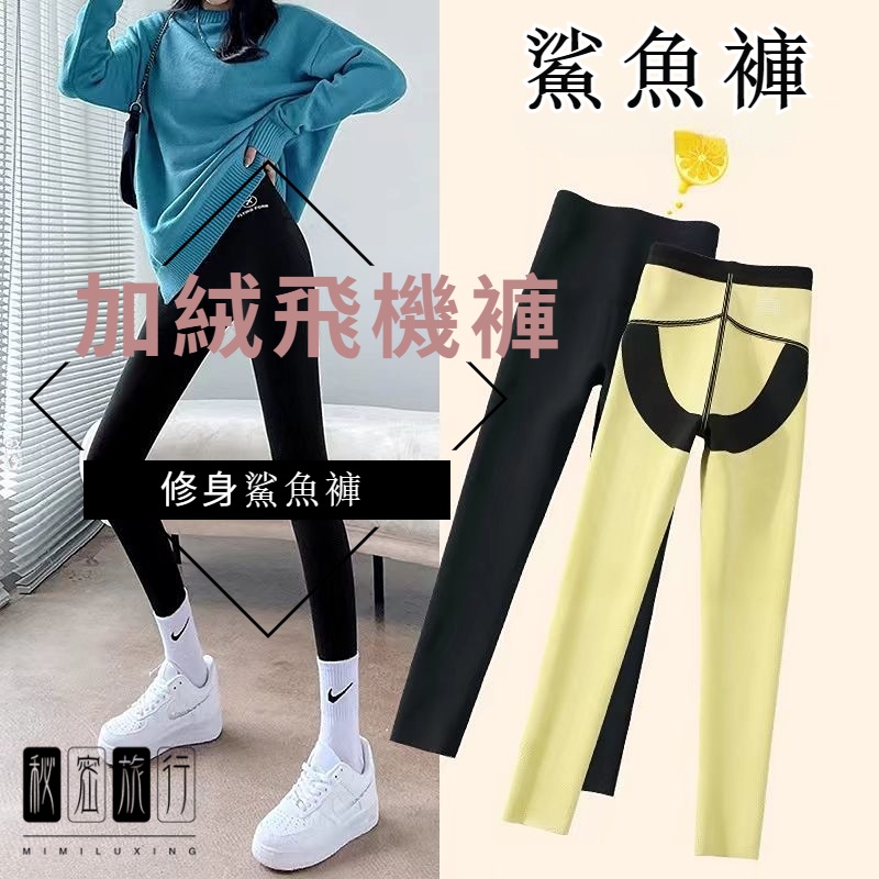 Quần Legging Tập Yoga / Búp Bê Barbie Bằng Vải Lông Cừu Dày Dặn Lót Lông Cá Mập Bên Ngoài Ôm Hông