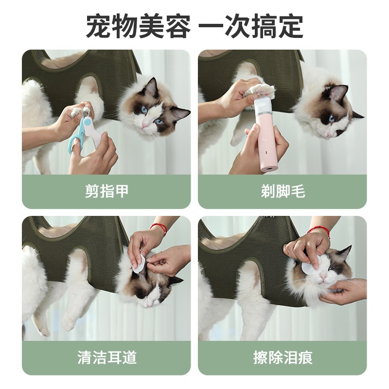 Móc Grooming - Võng treo hỗ trợ cắt móng / sấy khô/ tỉa lông chó mèo
