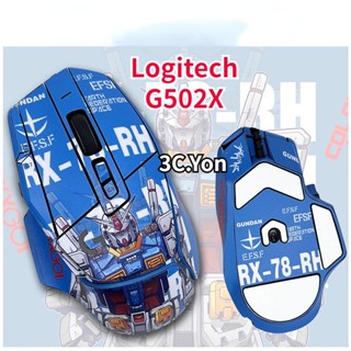 Miếng Dán Bảo Vệ Chuột không dây Logitech G502 X G502 X PLUS