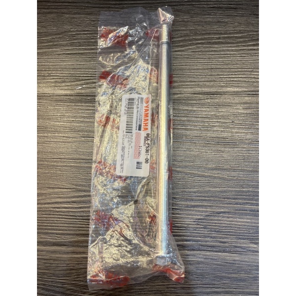 Cốt đùm trước sau Sirius zin