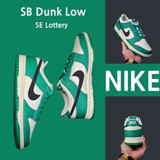 （Sản phẩm chính hãng）Giày thể thao nam nữ giày Nike SB Dunk Low SE Lottery