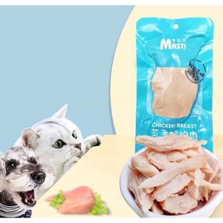 Ức Gà Hấp Sữa Tươi Ăn Liền Masti Siêu Tiện Lợi Cho Chó Mèo | Gói 40g