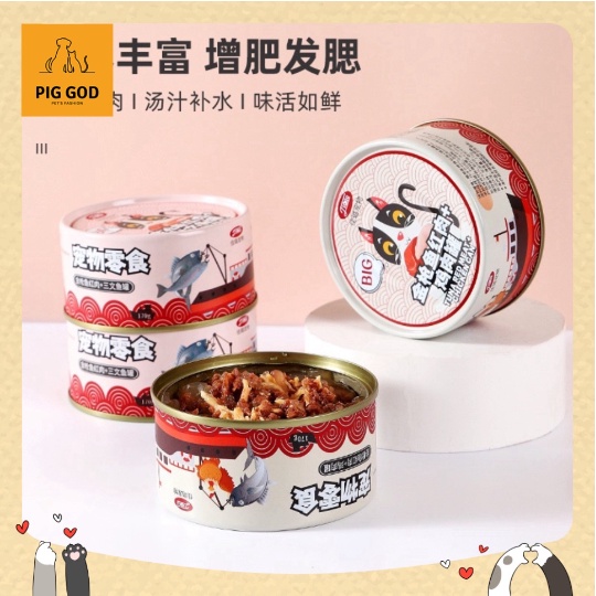 CÁ BIỂN CÁ TƯƠI ĐÓNG HỘP CHO MÈO 170G
