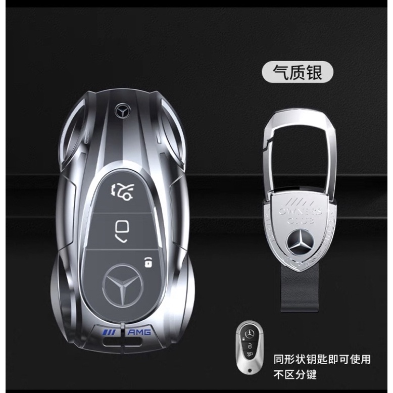 Móc Ốp khoá New Mercedes 2024