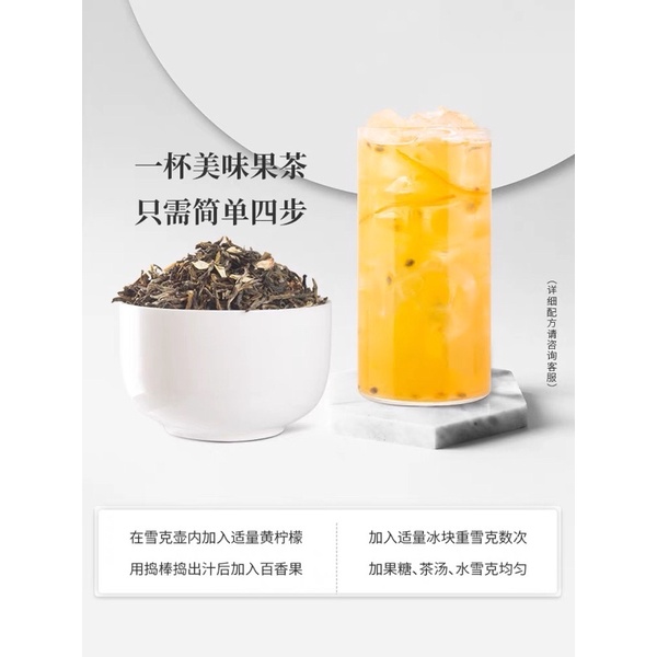 Trà gạo nâu Yelanshan