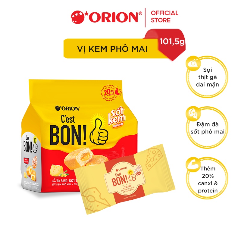 Túi 5 gói bánh ăn sáng Orion C'est Bon sợi thịt gà sốt kem phô mai (101,5G)