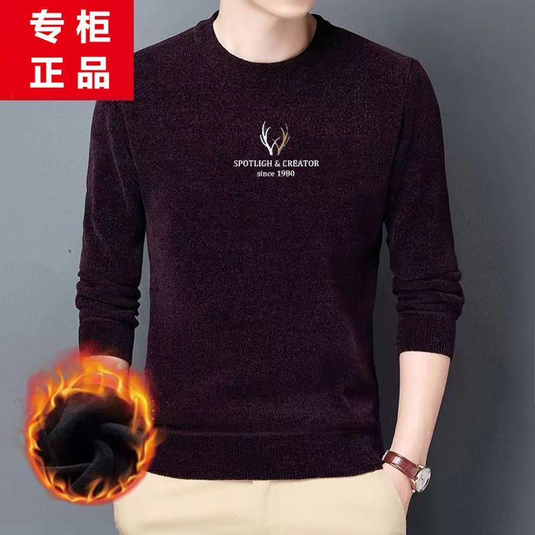 Áo len Nam quảng châu lót nỉ dày ấm