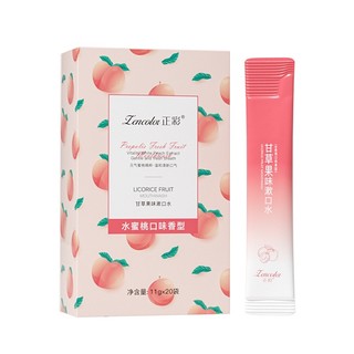   Hộp 20 Gói  Nước Súc Miệng Dạng Gói Vị Đào Lencolor Giúp Làm Sạch Răng Thơm Miệng  OneMart  