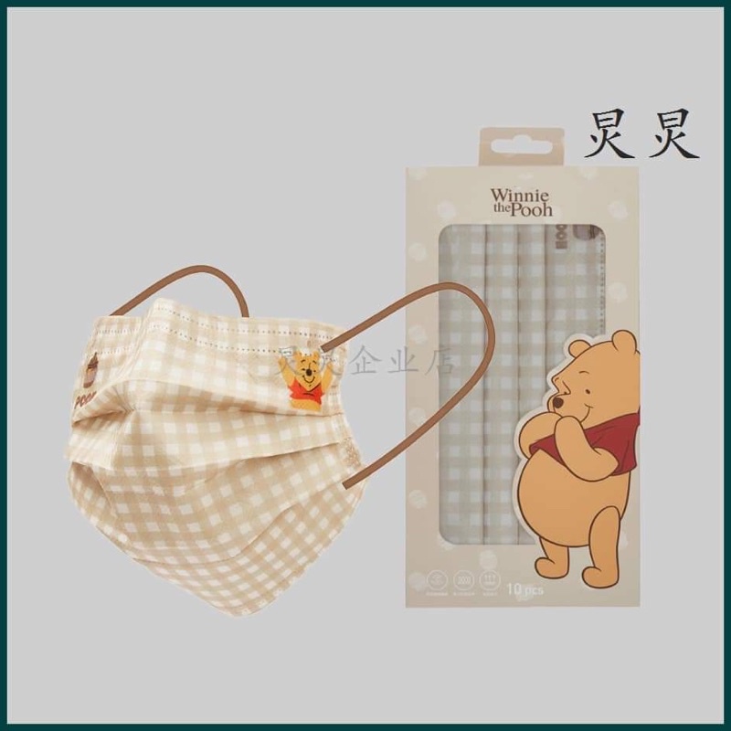 Khẩu trang Disney dòng Cao Cấp - Hàng có sẵn