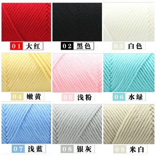 Len Cotton Love - Ống nội địa sợi 3.5mm