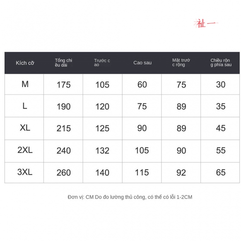 Tấm Phủ Xe Máy / Xe Hơi Chống Mưa / Bụi Bẩn Dày Dặn Kiểu Mới Tiện Dụng Ốp