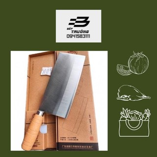 Dao thái thịt, thái rau củ bản lớn chinese cleaver