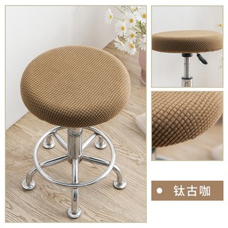 Vỏ bọc ghế, áo bọc ghế