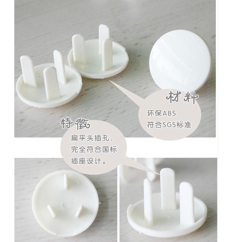 Set 3 Bịt Ổ Điện An Toàn Chống Giật Cho Bé Bằng Nhựa Cách Điện