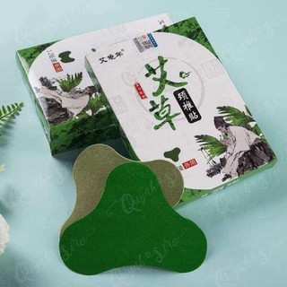 Miếng dán ngải cứu - hộp 12 miếng