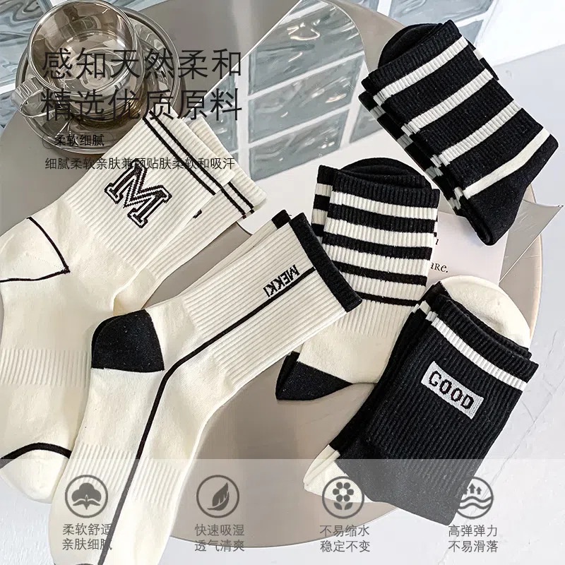 Vớ Cotton Cổ Cao Họa Tiết Sọc Caro Trắng Đen Phong Cách Hàn Quốc Cho Nữ jp5