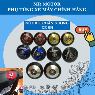 Bịt chân gương xe may, xe đạp điện chính hãng Rizoma (giá 1 đôi)