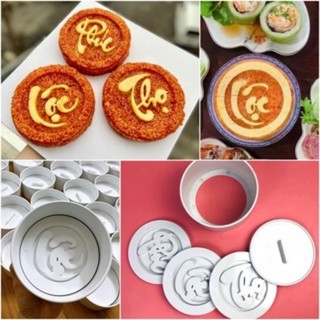 Bộ khuôn làm xôi Phúc Lộc Thọ,  Khuôn làm xôi cúng, đầy tháng thôi nôi cho bé