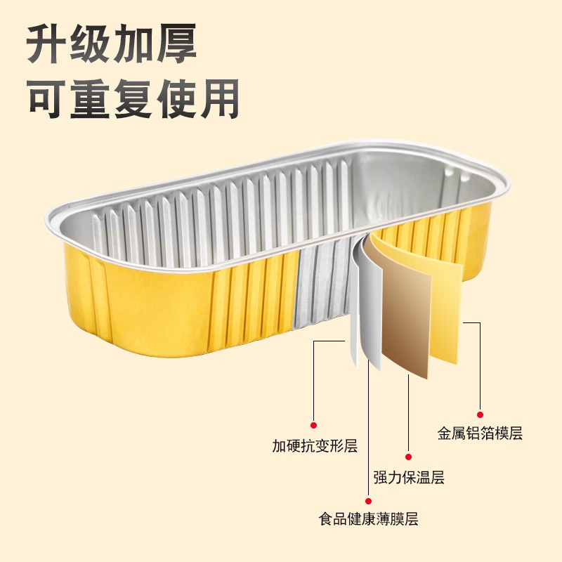 Set 5 Khay Giấy Bạc Hình Chữ Nhật Cao Cấp