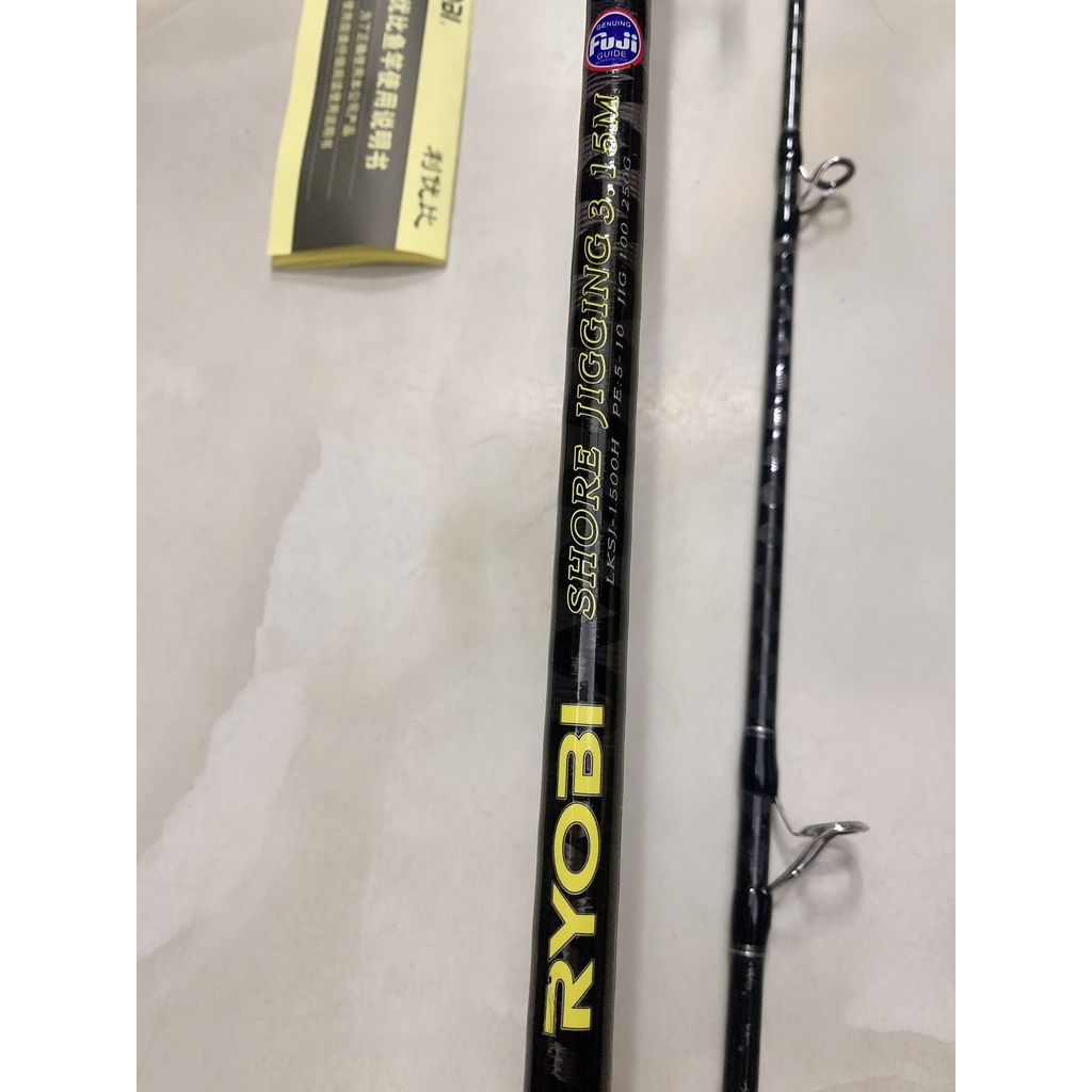 Cần Câu Tay 2 Khúc RYOBI SHORE JIGGING , Cần Câu Cá Đồ Câu Văn Chương