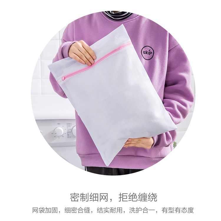 Túi Giặt Đồ Máy Giặt Quần Áo Đồ Lót , Túi Lưới Giặt Đồ Không Họa Tiết SUNMART24H B503