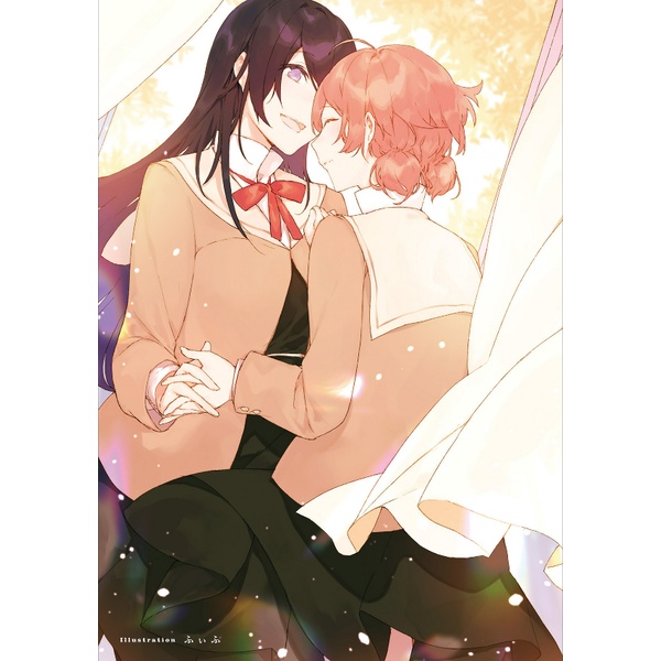 Yagate Kimi Ni Naru Official Comic Anthology 2