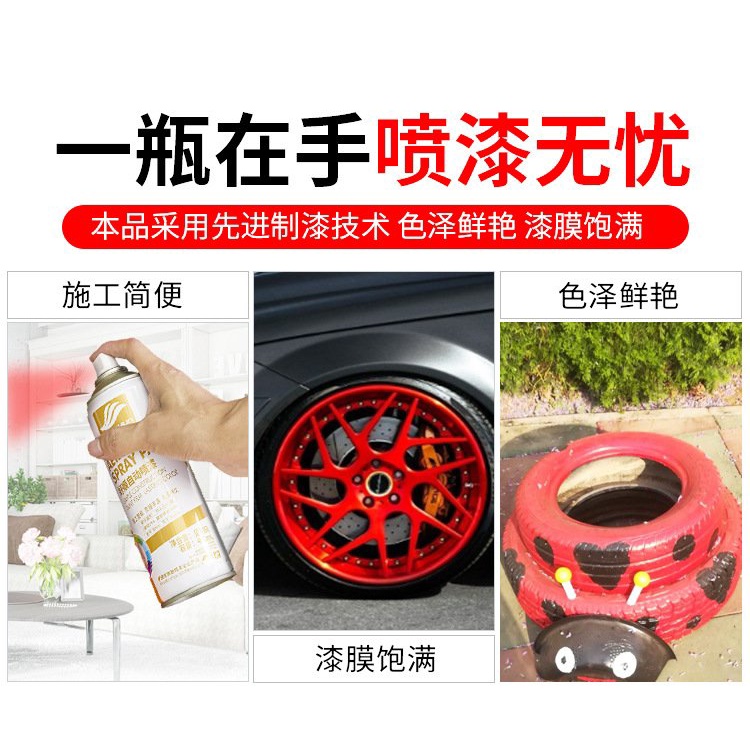 Sơn Xịt Che Vết Xước Ô Tô Xe Máy - Xóa Trầy Xước Ô Tô Màu Trắng, Đen, Đỏ Mận, Bạc, Đỏ, Xanh, Vàng - Haoshun