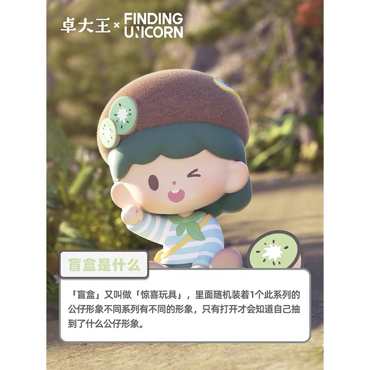 Liên Kết Cơ Bản Hình Trái Cây Vui Nhộn Tìm Kiếm Kỳ Lân Zhuo Dawang Fuqi