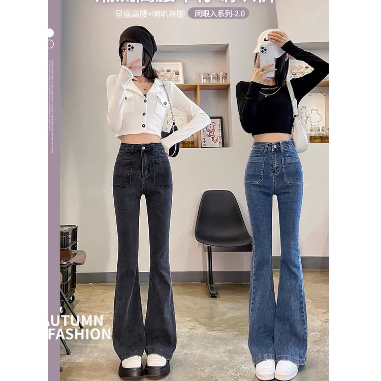 Quần jean nữ Nino Official Quần jean ống loe lưng cao hack dáng lai cuốn 3p có 2 túi vuông 100cm cực đẹp Q223