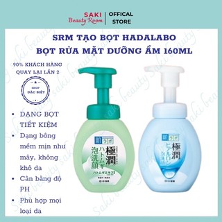 Sữa rửa mặt dạng bọt Hadalabo dưỡng ẩm cho da mụn kiềm dầu 160ml