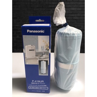 Lõi lọc Panasonic P-41MJR cho máy lọc nước National và Panasonic. Loại 12.000lit