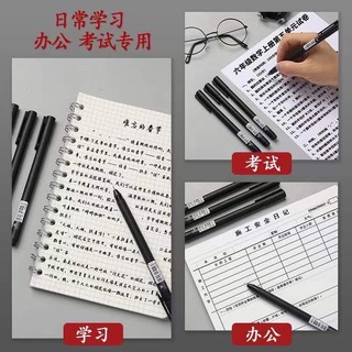 Bút mực đen đầu ngòi 0,5mm