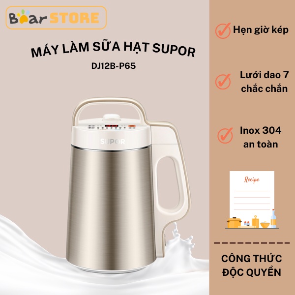Máy làm sữa đậu nành SUPOR / DJ12B-P65 gia đình