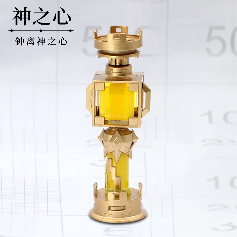 Móc Khóa Hợp Kim Phát Quang Genshin Va Chạm Barbatos Gnosis Plural Gnose