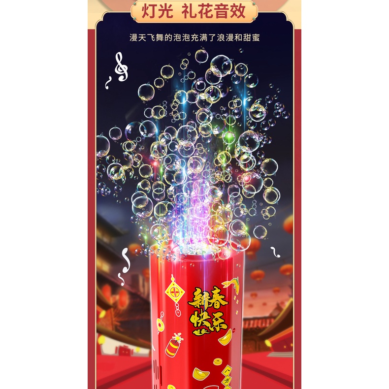 Máy tạo bong bóng pháo hoa 12 lỗ siêu đẹp-Máy Bắn Bong Bóng Bằng Xà Phòng, Loa Phun Bong Bóng Tự Động Có Đèn