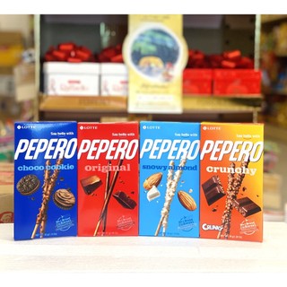 Bánh que Lotte Pepero hộp 32gr