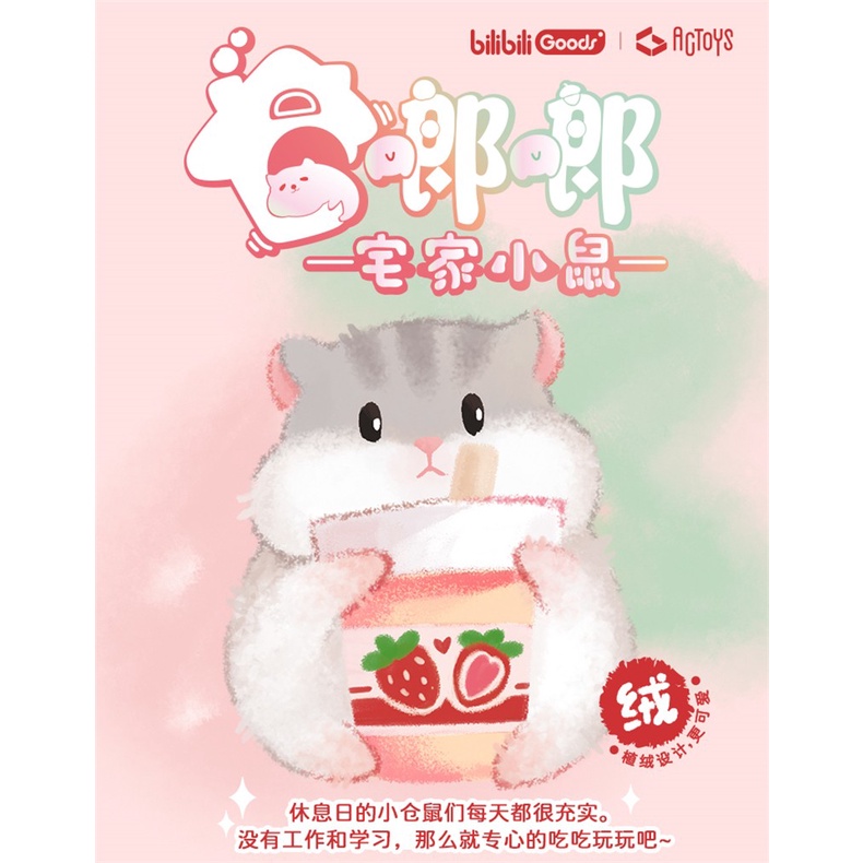 Hộp Đồ Chơi Búp Bê Hình Chuột Hamster Dễ Thương Dùng Làm Quà Tặng Sinh Nhật Cho Bé