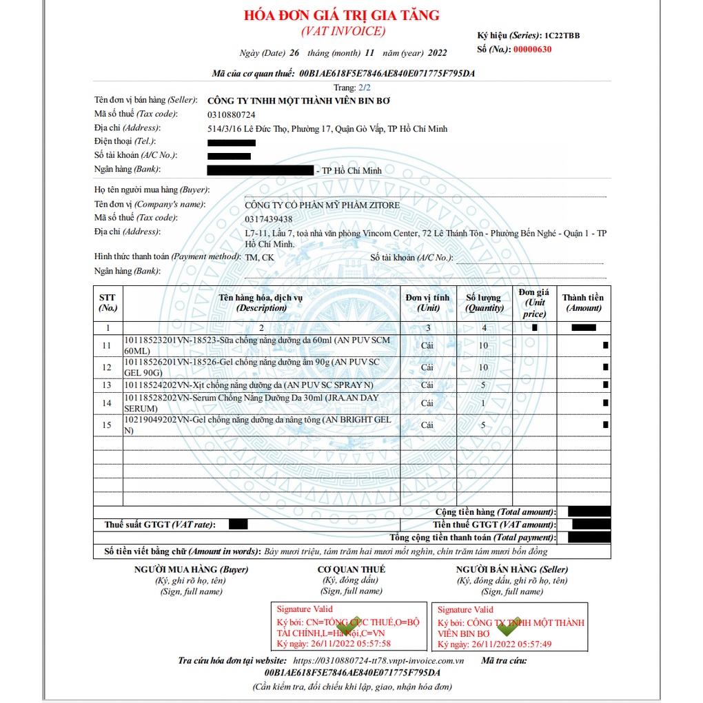 Xịt Chống Nắng ANESSA Dưỡng Da Đa Năng 60g Mẫu Mới 2022 - Sản Phẩm Chính Hãng Tại Zitore