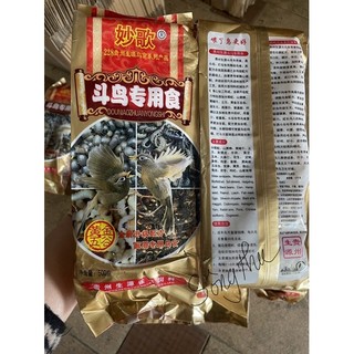 Cám chiến hoạ mi