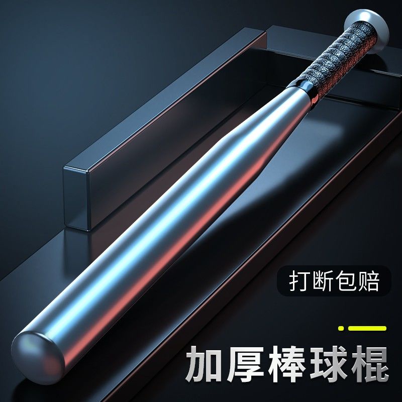 Gậy Bóng Chày Bằng Sắt Chất Lượng Cao