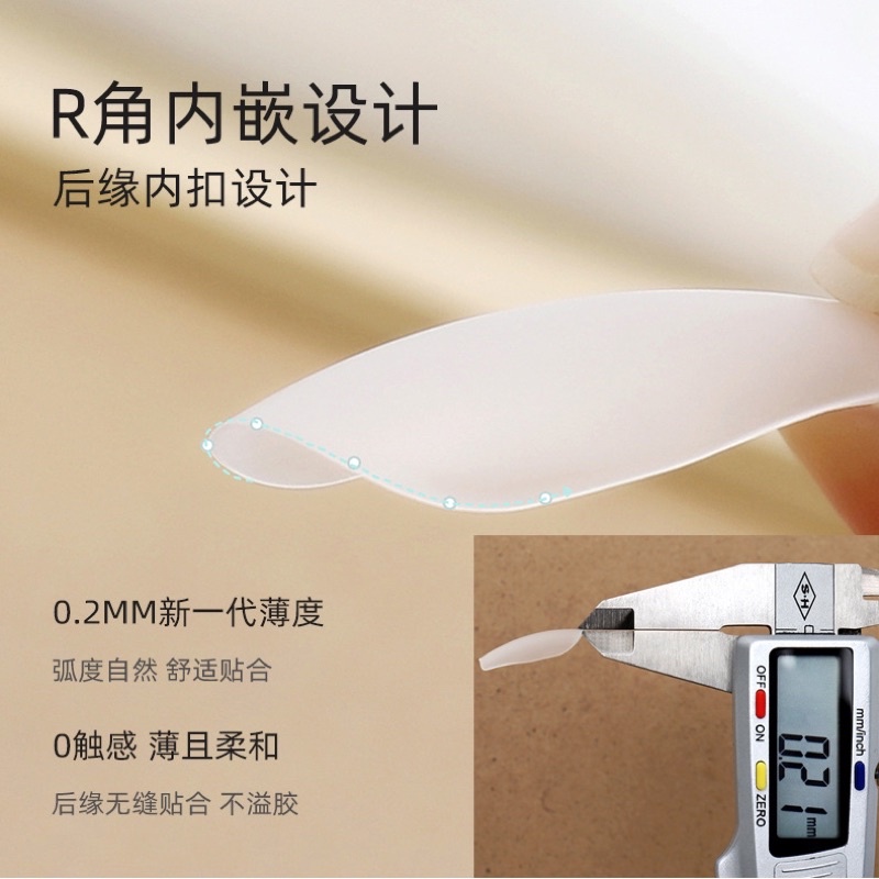 Móng úp nhám vuông ngắn fom Hàn