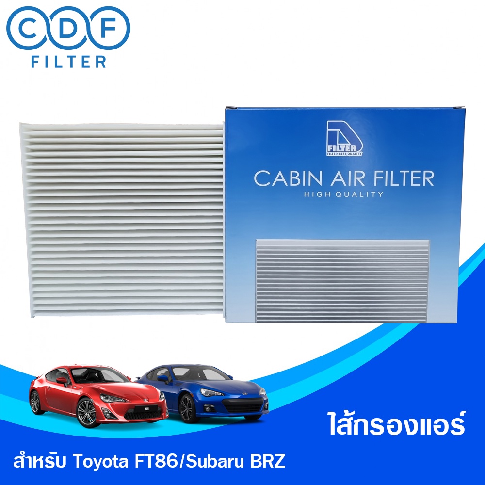Lọc gió Toyota FT86 Subaru BRZ