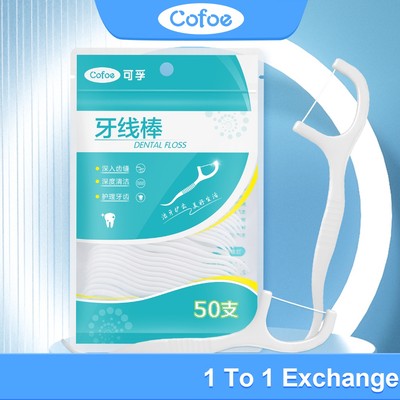 Cofoe 50 Bộ chỉ tăm nha khoa nhỏ gọn vệ sinh răng miệng