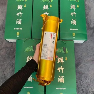 Quà tết ống tre tử.u 1 cặp