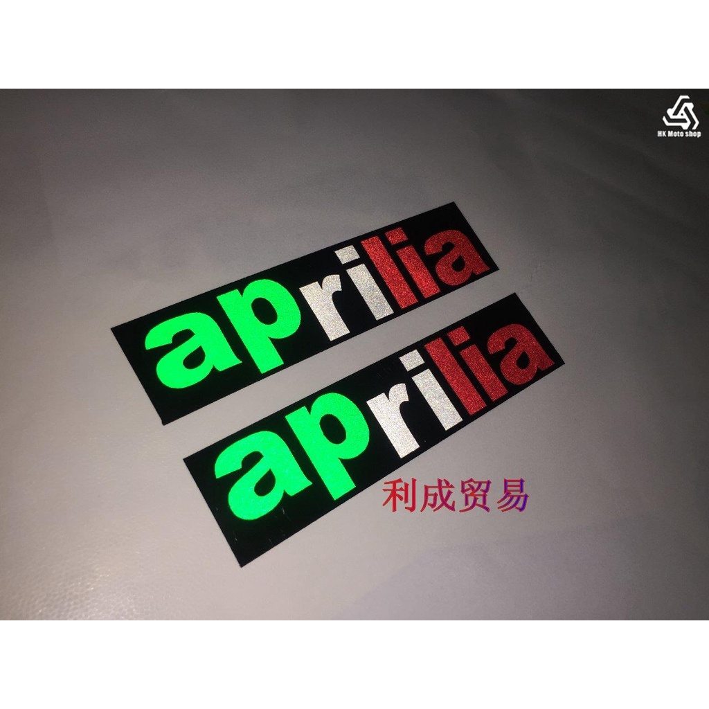Nhãn dán Apulia / decal màu cờ Ý aprilia xe máy / vỏ giảm xóc phía trước miếng dán nĩa phía trước đá