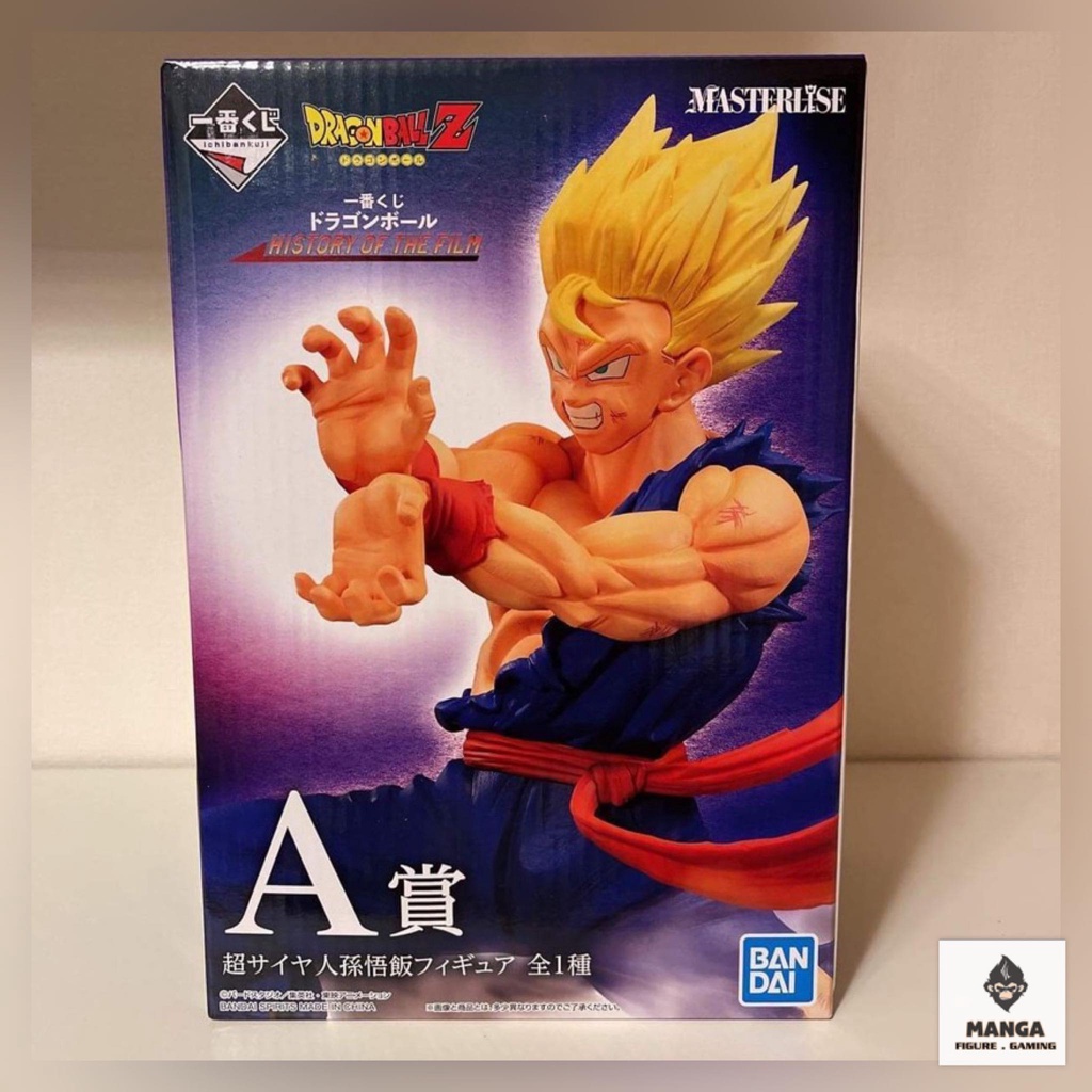 Ichiban Kuji Gohan SSJ Kamehameha- Mô hình Dragon Ball