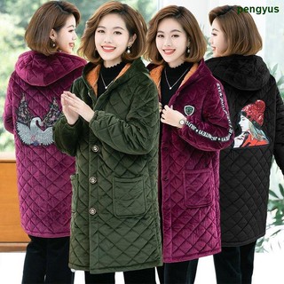 Áo khoác đệm lông cừu dày giữ ấm mùa thu đông cho người lớn tuổi