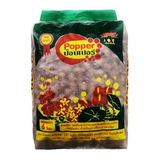 Đất sét nung Popper siêu nhẹ – Thái Lan size XXL
